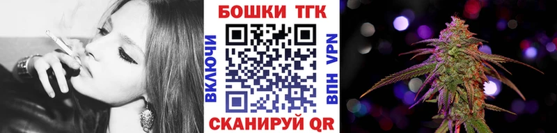 Купить закладку КОКАИН  А ПВП  Мефедрон  АМФ  Марихуана  ГАШ  Владивосток