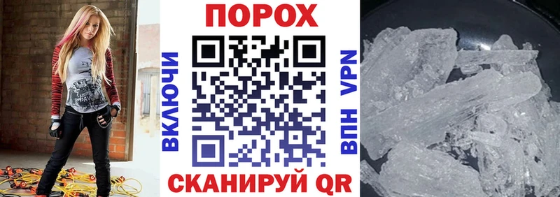 Купить где  Владивосток  АМФЕТАМИН Розовый 