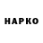 Марки N-bome 1500мкг Yago Lobo