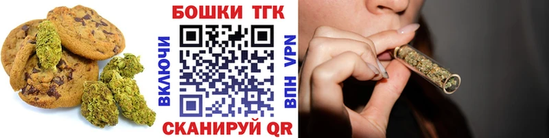 Еда ТГК марихуана  Купить где  Владивосток 