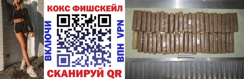 КОКАИН 97%  Купить  Владивосток 