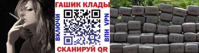ГАШИШ гашик  Купить закладки  Владивосток 