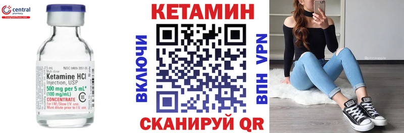 Кетамин ketamine Купить Владивосток