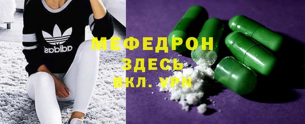 ECSTASY Горнозаводск