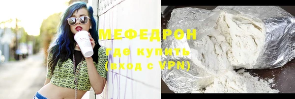 ECSTASY Горнозаводск