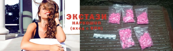ECSTASY Горнозаводск