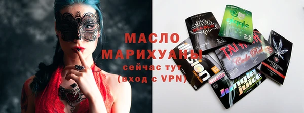 ECSTASY Горнозаводск