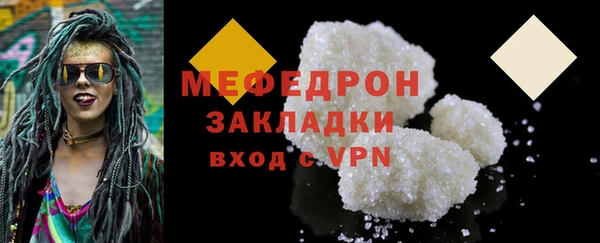 кокаин перу Горно-Алтайск