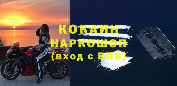 ECSTASY Горнозаводск