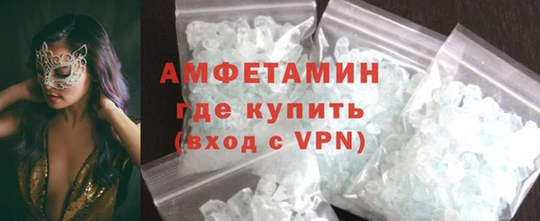 ECSTASY Горнозаводск