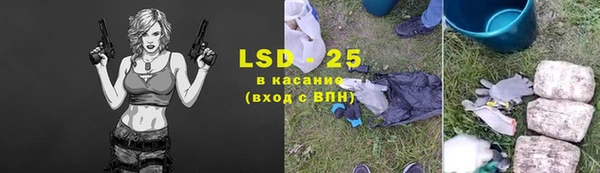 ECSTASY Горнозаводск