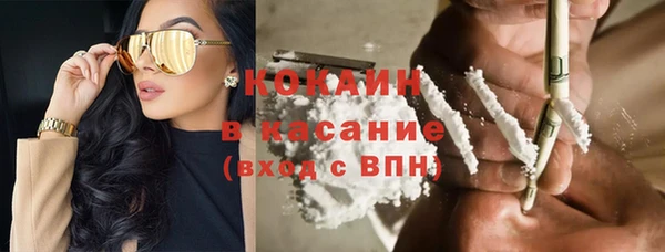 мет Горняк