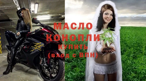 мет Горняк