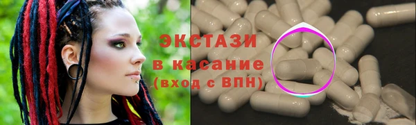 мет Горняк