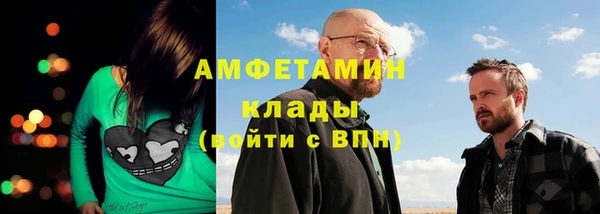 мет Горняк