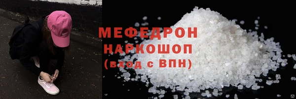 кокаин перу Горно-Алтайск