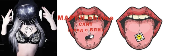 кокаин перу Горно-Алтайск