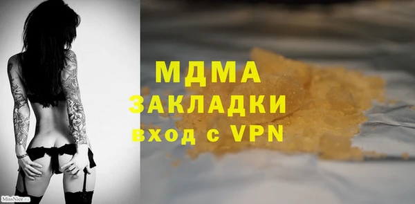 ECSTASY Горнозаводск