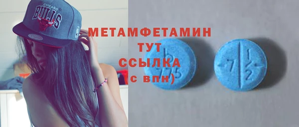 не бодяженный Гусиноозёрск