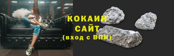 ECSTASY Горнозаводск