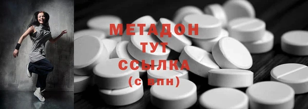 кокаин перу Горно-Алтайск