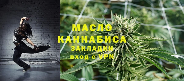 ECSTASY Горнозаводск