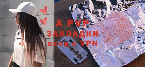 ECSTASY Горнозаводск
