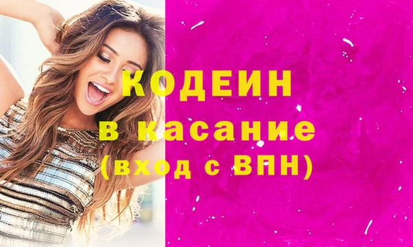 мет Горняк