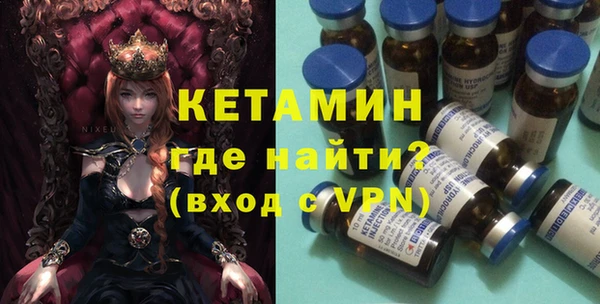 ECSTASY Горнозаводск