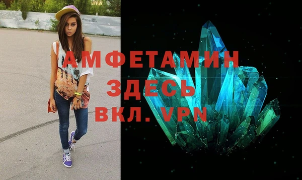 мет Горняк