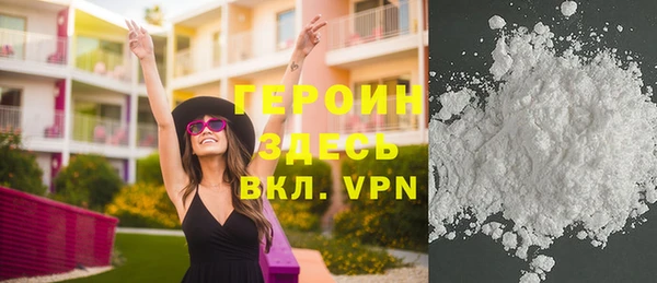 мет Горняк