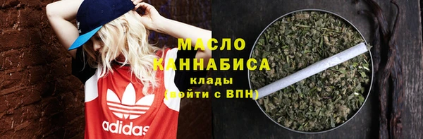 мет Горняк