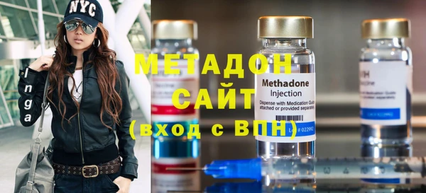 ECSTASY Горнозаводск