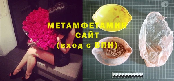 ECSTASY Горнозаводск