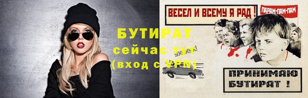 ECSTASY Горнозаводск