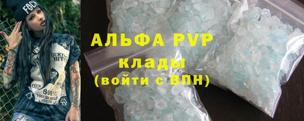 мет Горняк