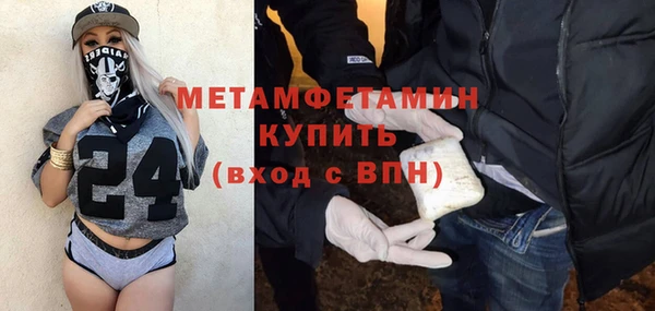 ECSTASY Горнозаводск