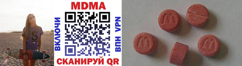 МДМА crystal  Купить где  Владивосток 