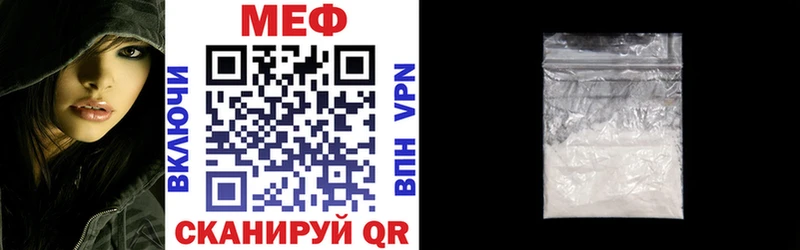Меф мука  Купить  Владивосток 