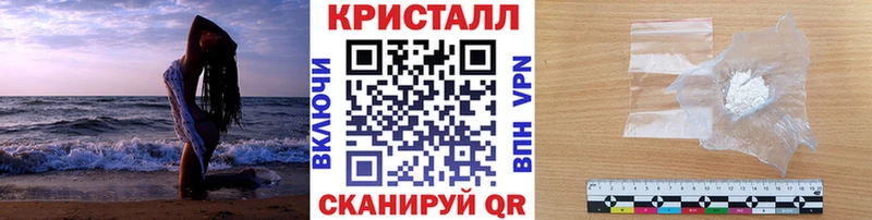 МЕТАМФЕТАМИН винт  Купить закладки  Владивосток 
