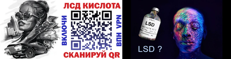 Марки N-bome 1500мкг  Купить где  Владивосток 