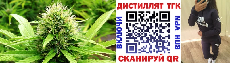 Купить где  Владивосток  Дистиллят ТГК THC oil 