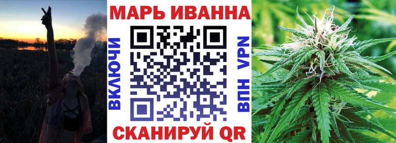 Купить  Владивосток  Марихуана тримм 